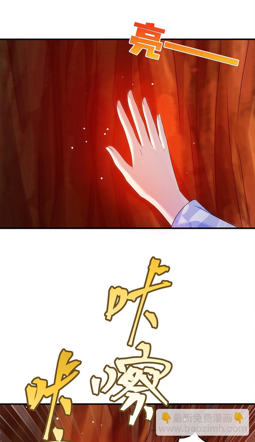 87 凤容蛋！(1/2)-第84话