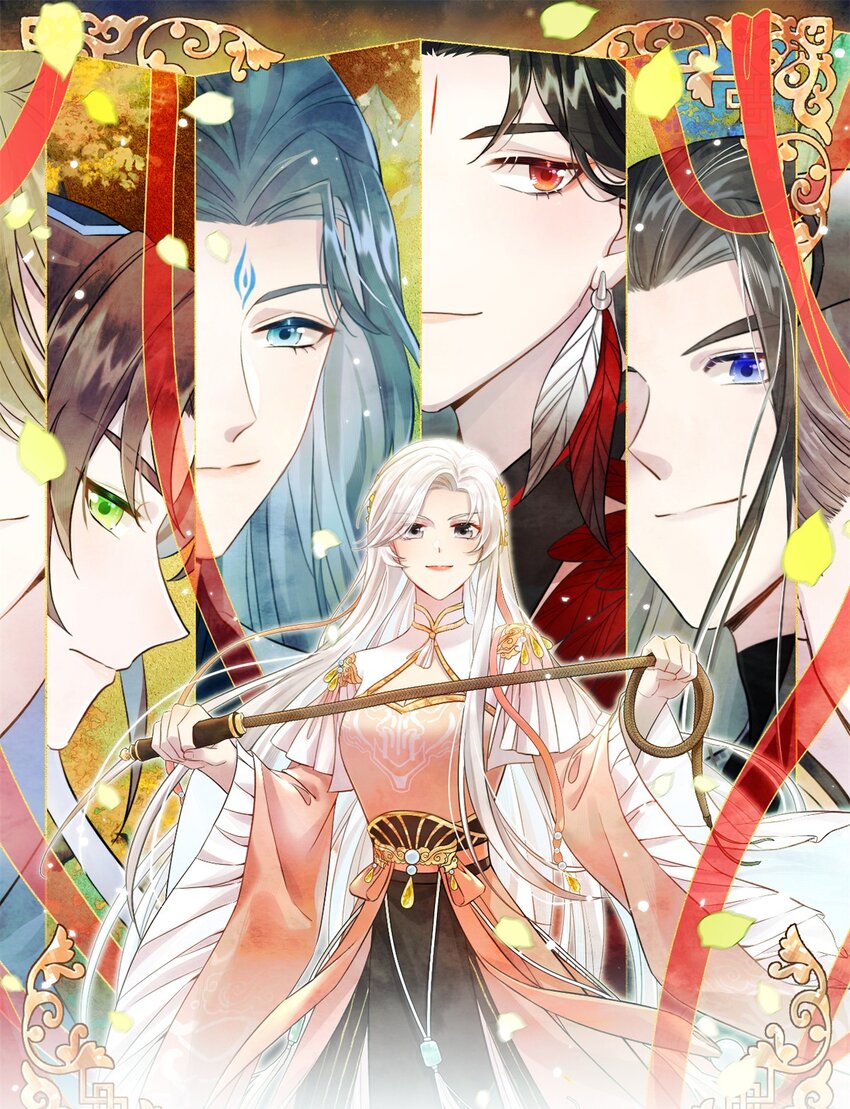 89 广收弟子！-第86话