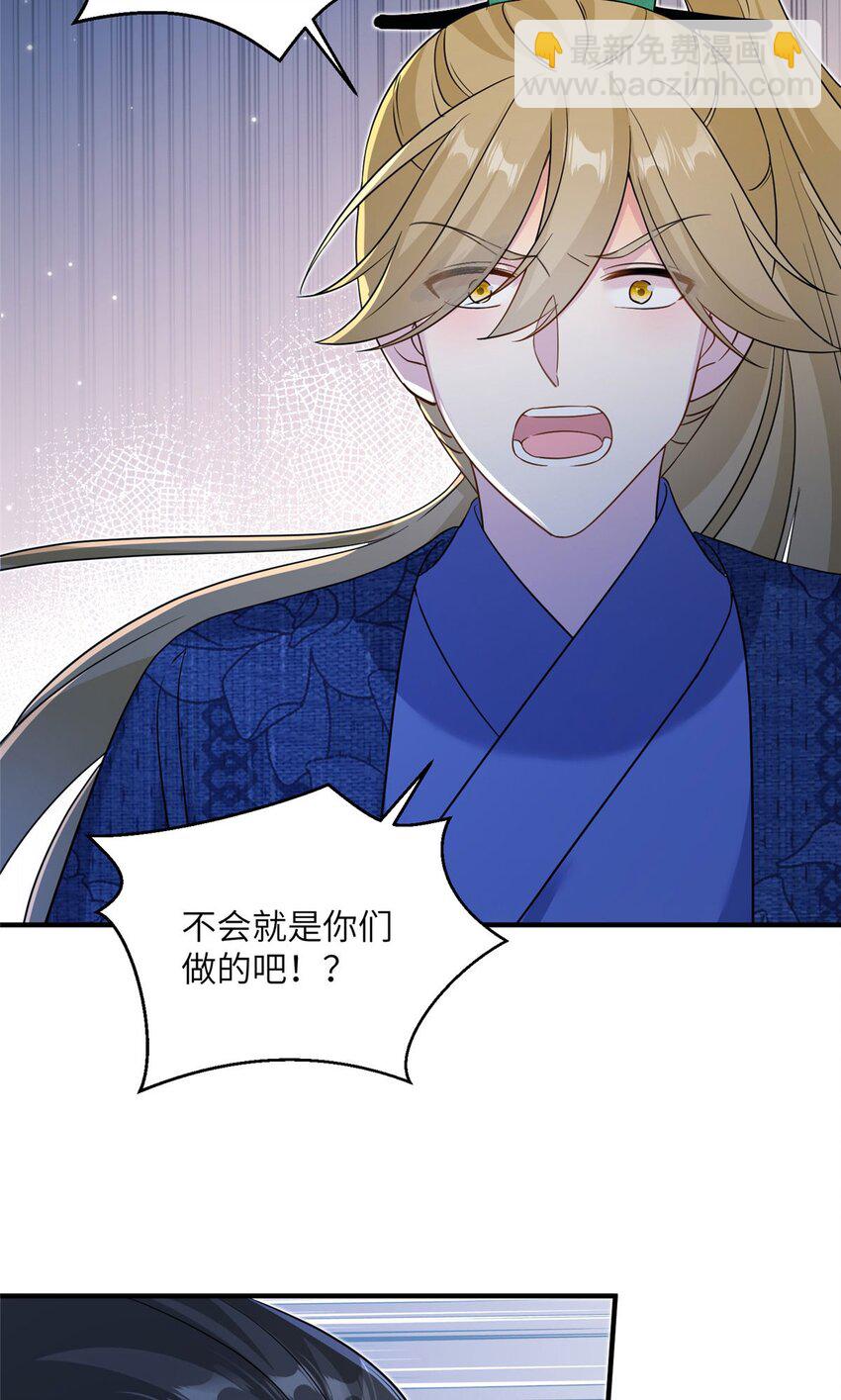 10 你无理取闹-第10话