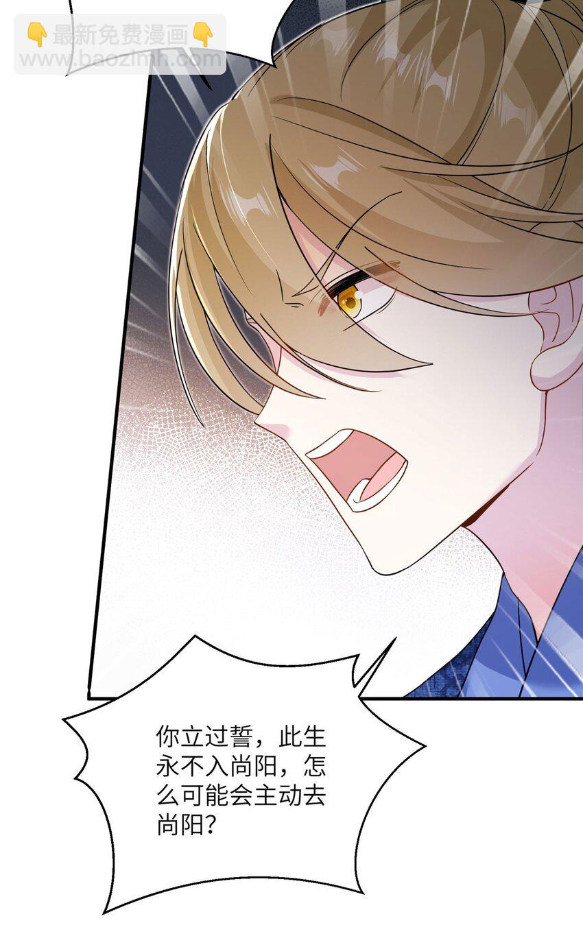 10 你无理取闹-第10话