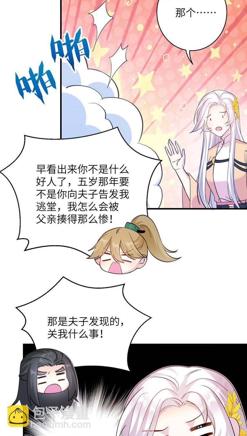 10 你无理取闹-第10话