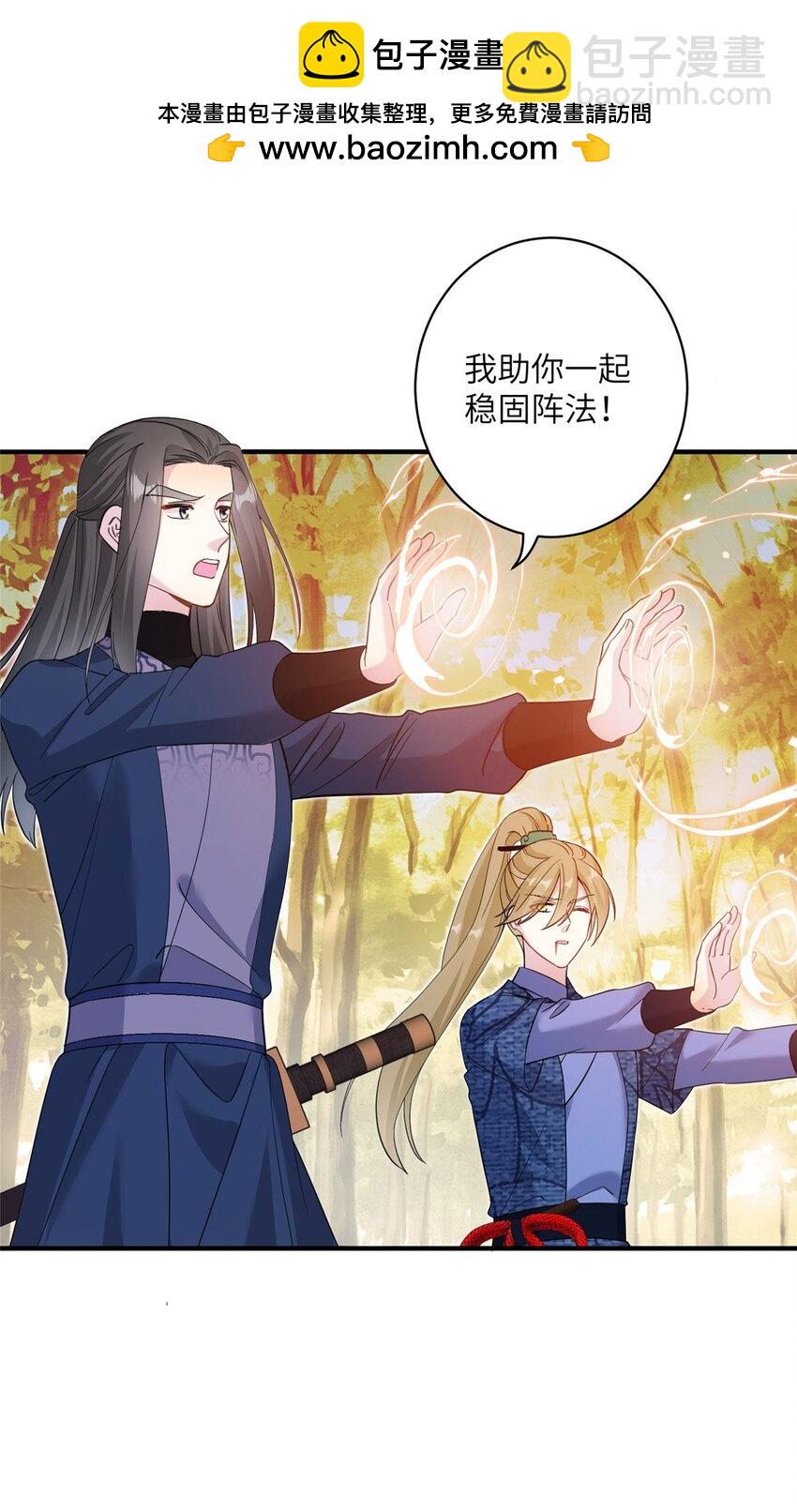 10 你无理取闹-第10话