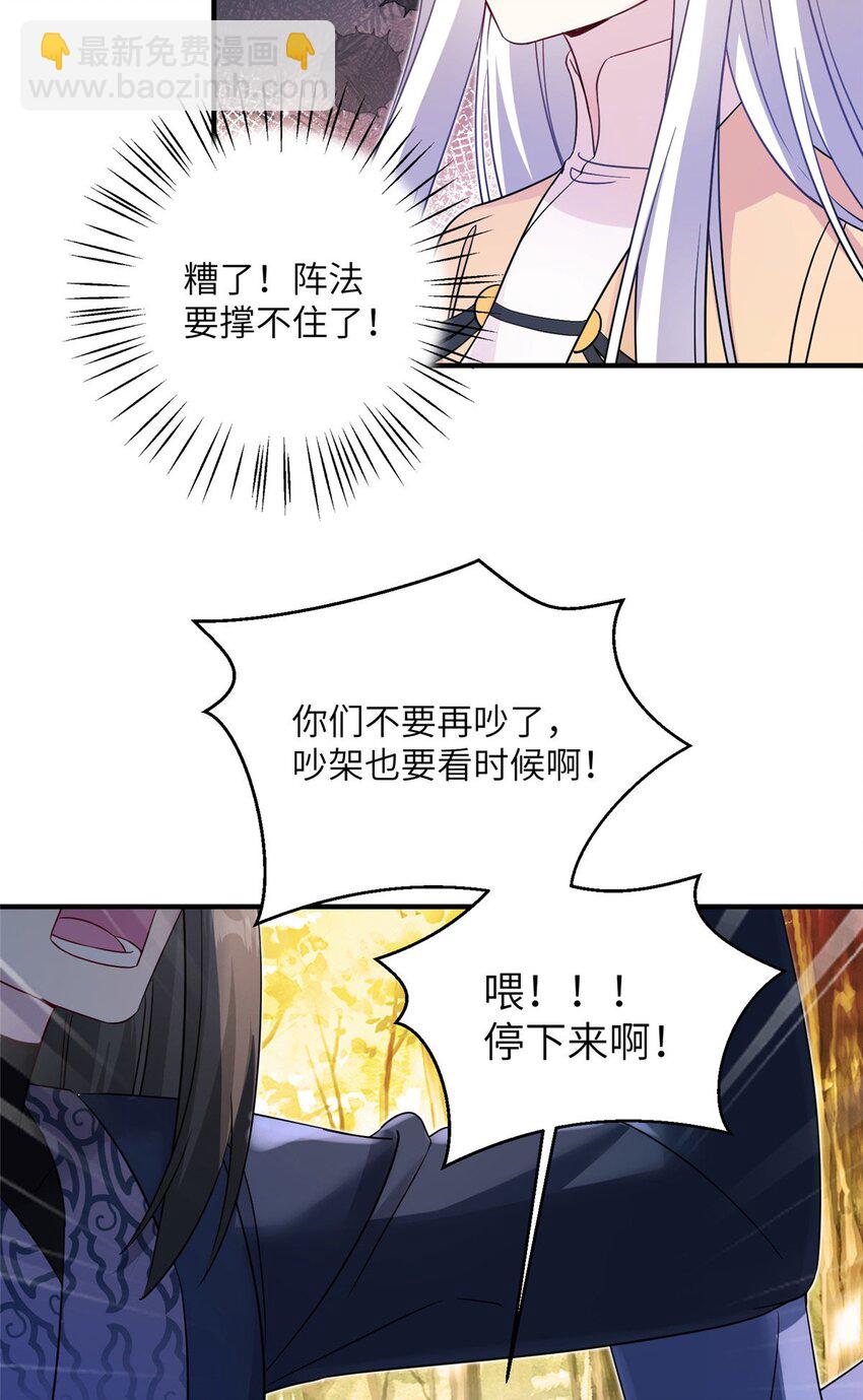 10 你无理取闹-第10话