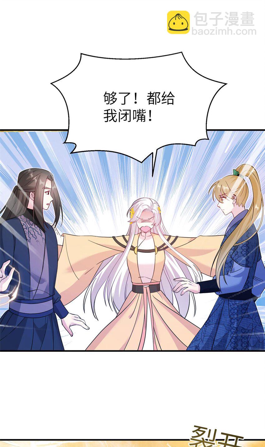 10 你无理取闹-第10话