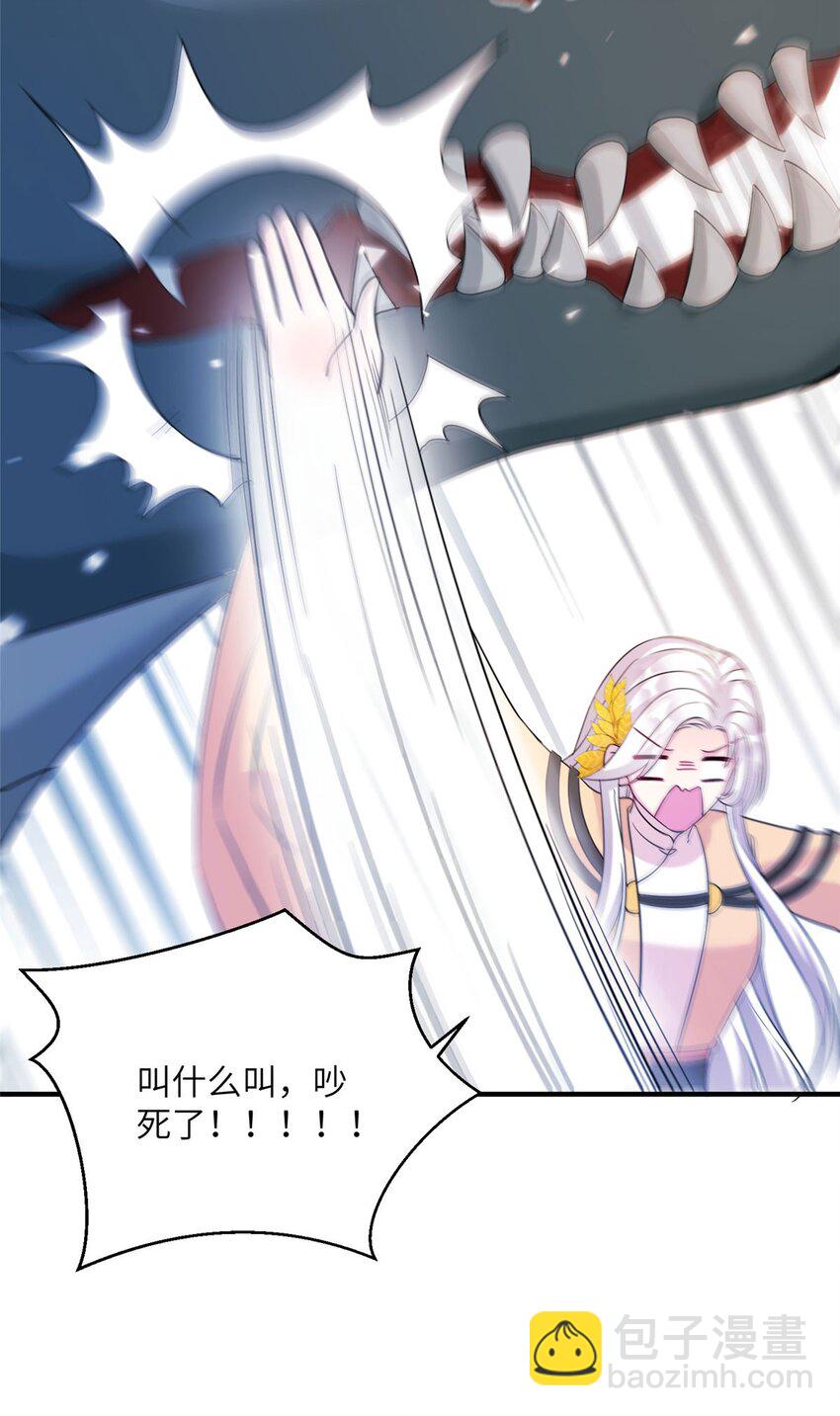 10 你无理取闹-第10话