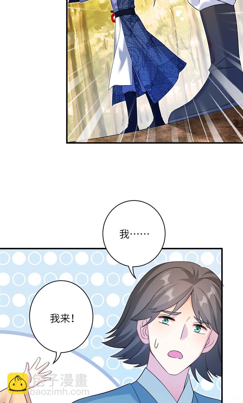 10 你无理取闹-第10话