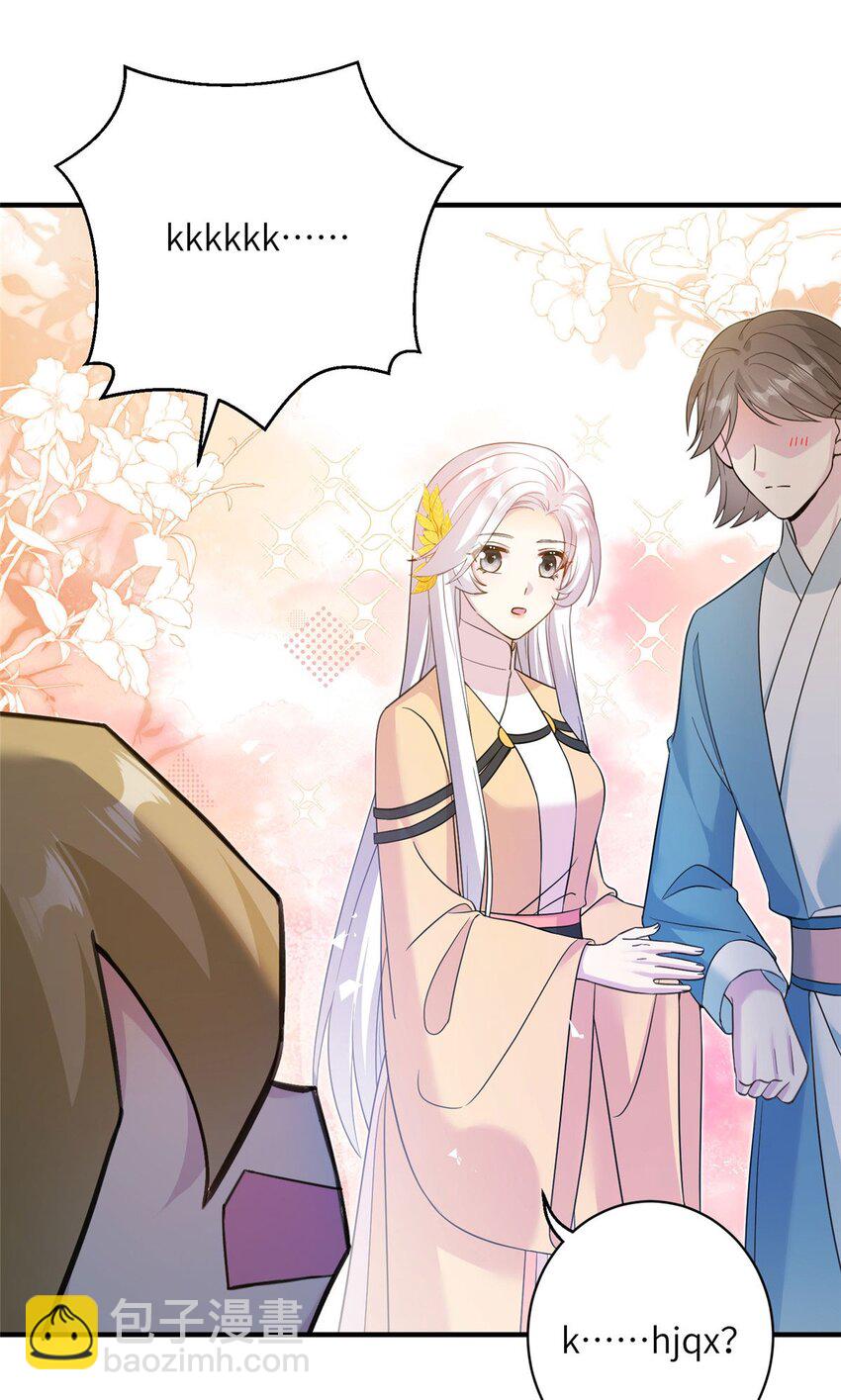 10 你无理取闹-第10话