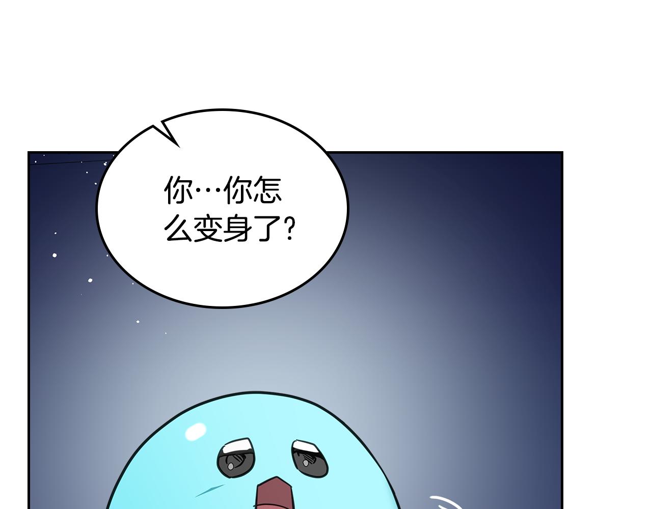 第63话 小莱姆再现154