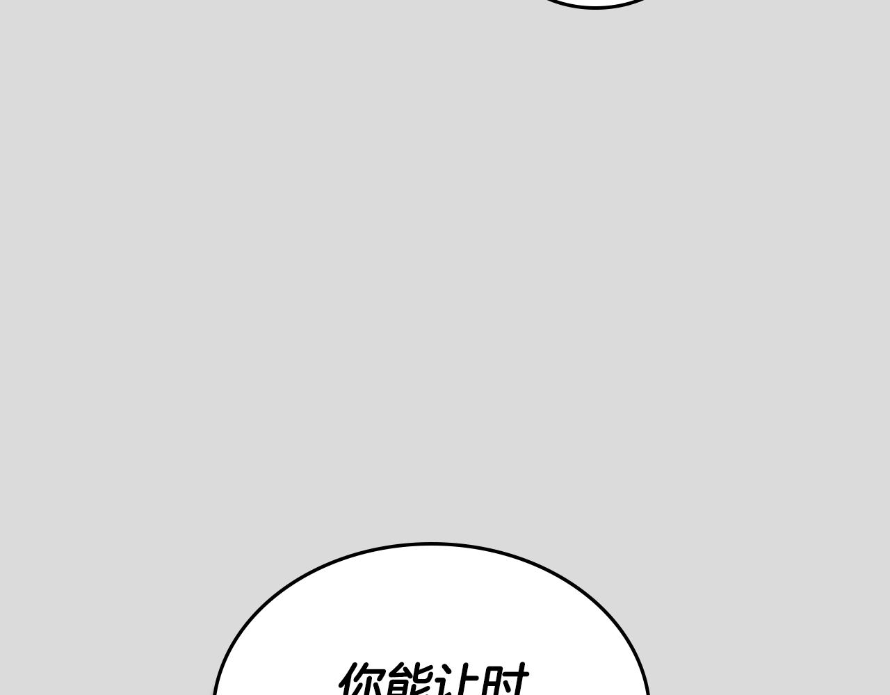 第65话 前世记忆199