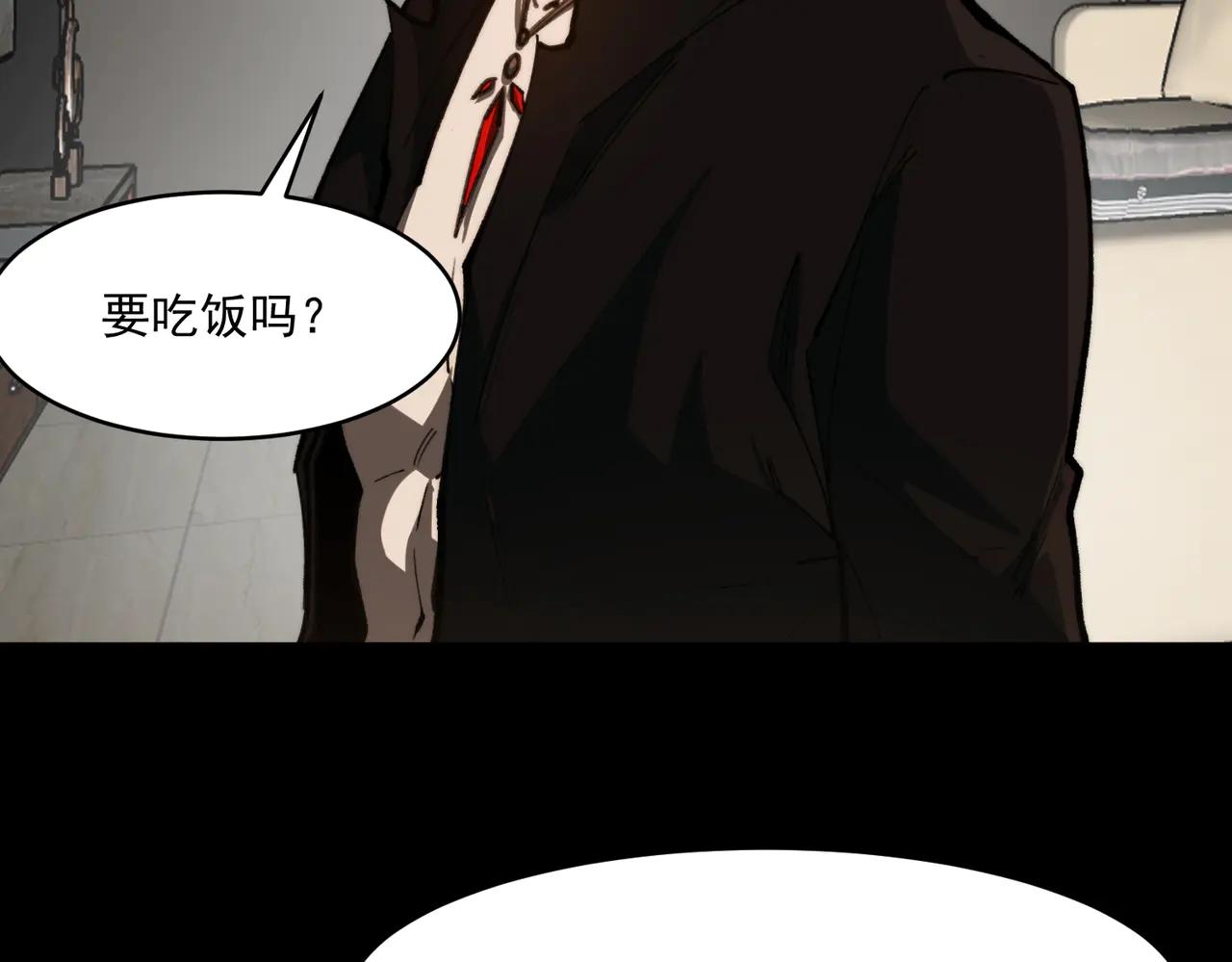 我，創造了都市傳說！ - 第100話：歸來吧先生(1/3) - 2