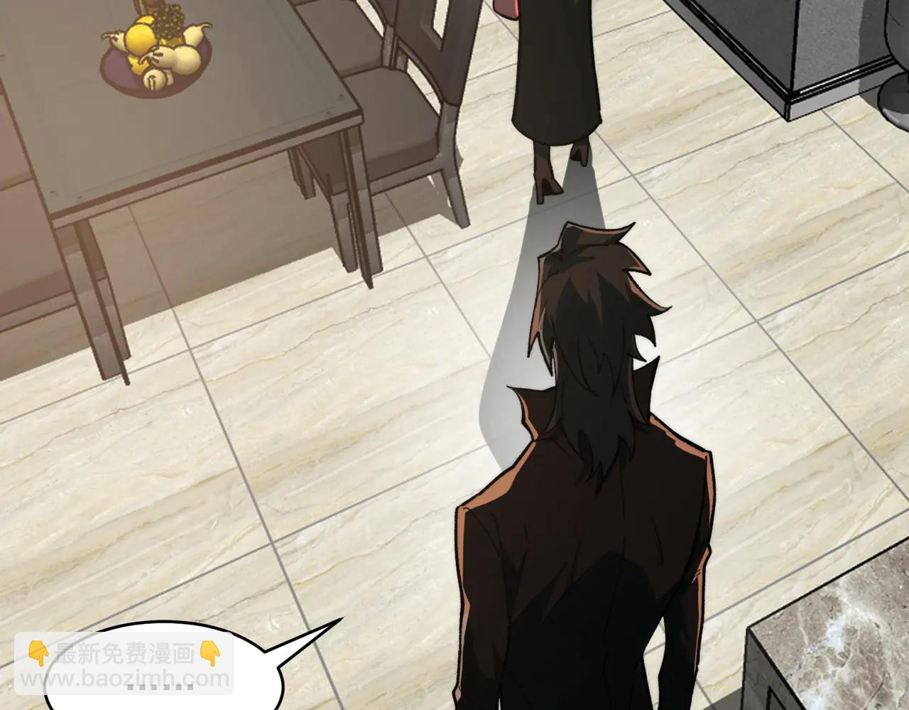 我，創造了都市傳說！ - 第100話：歸來吧先生(1/3) - 4