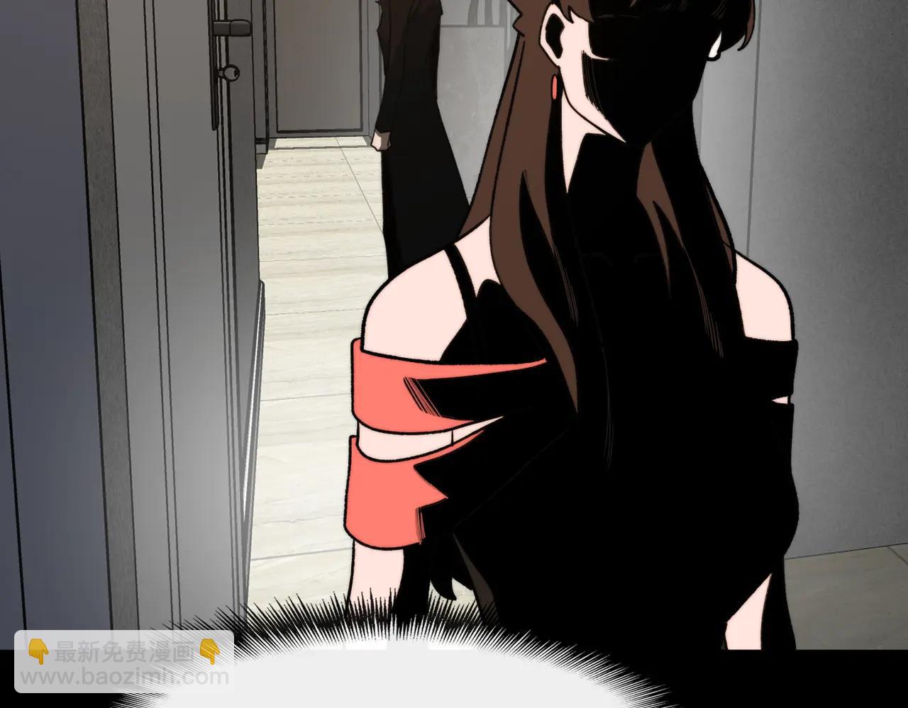 我，創造了都市傳說！ - 第100話：歸來吧先生(1/3) - 6