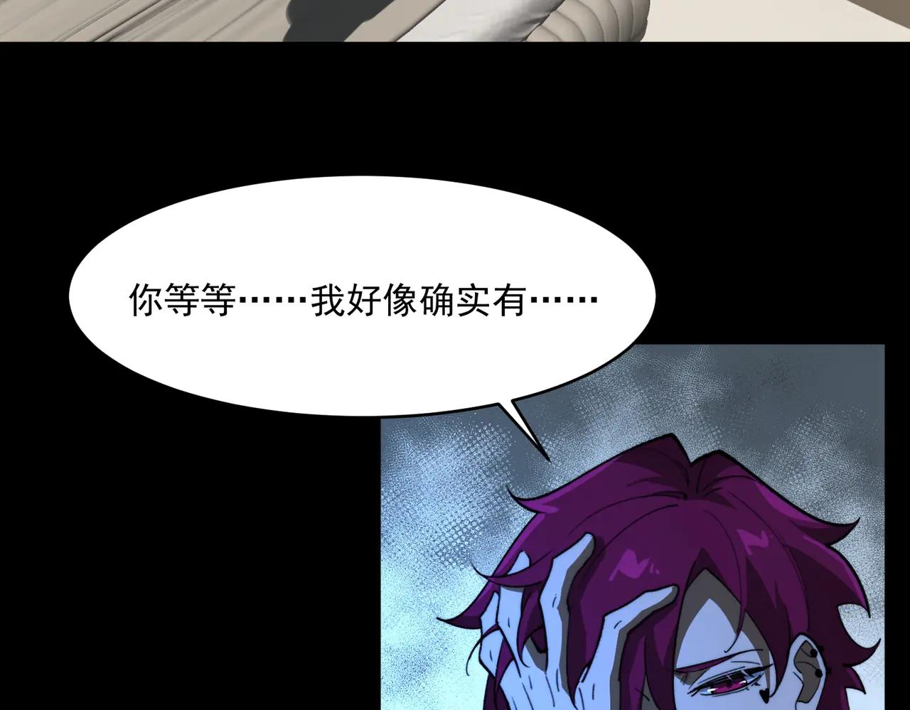 我，創造了都市傳說！ - 第100話：歸來吧先生(1/3) - 2
