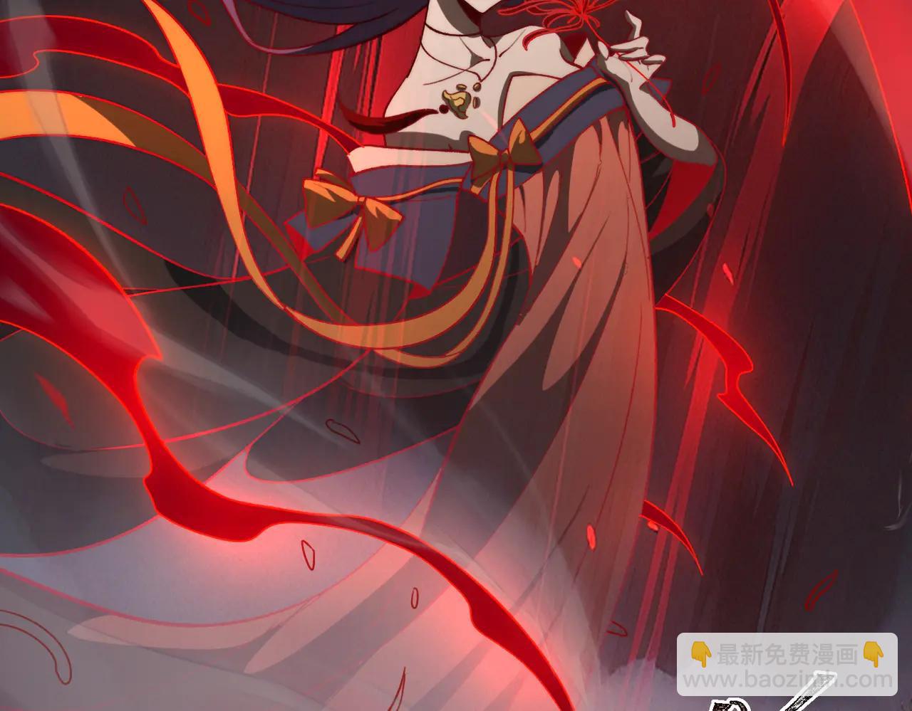 我，創造了都市傳說！ - 第100話：歸來吧先生(1/3) - 4
