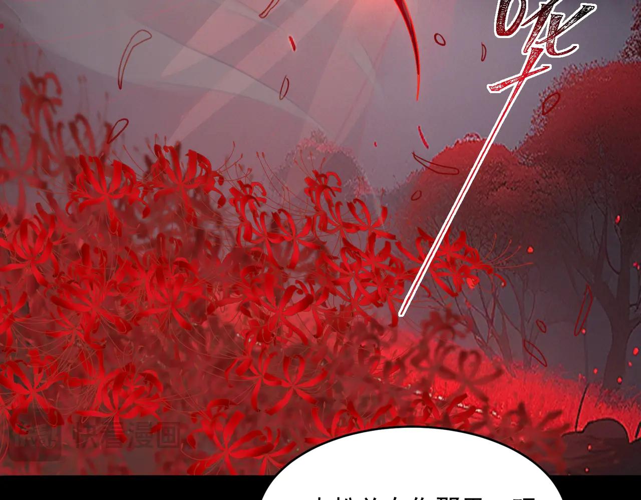我，創造了都市傳說！ - 第100話：歸來吧先生(1/3) - 5