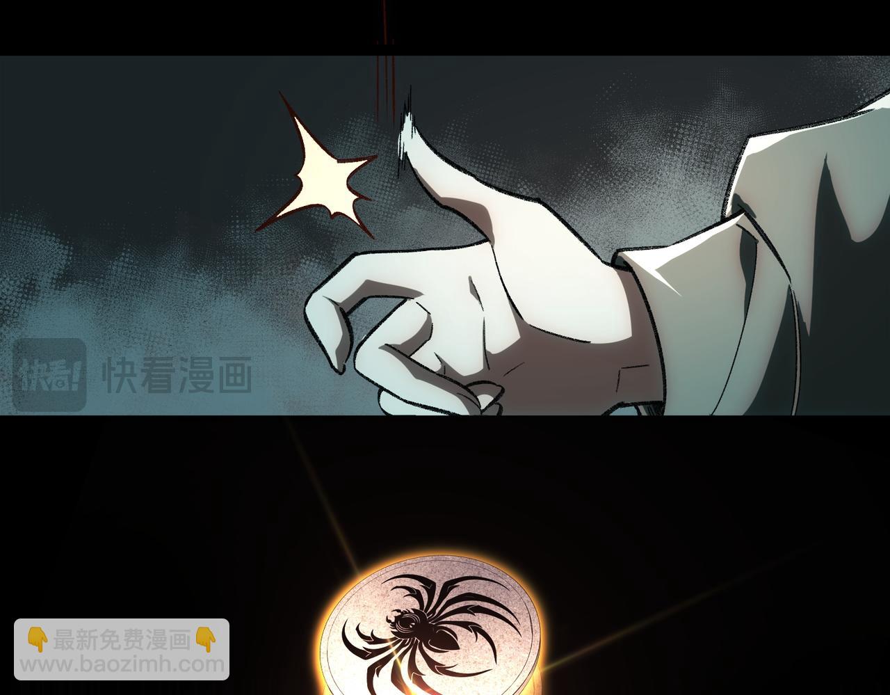 第13话 跟踪者(1/3)-第14话