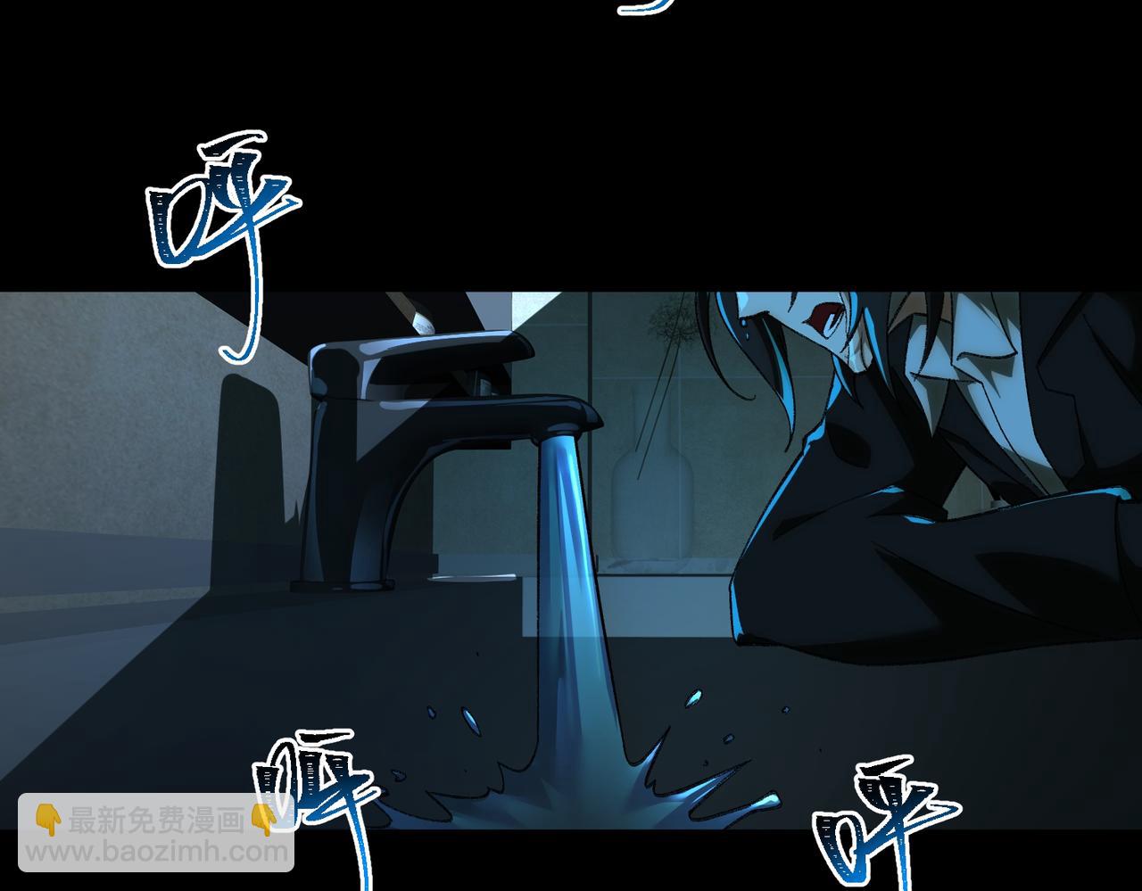 第13话 跟踪者(1/3)-第14话