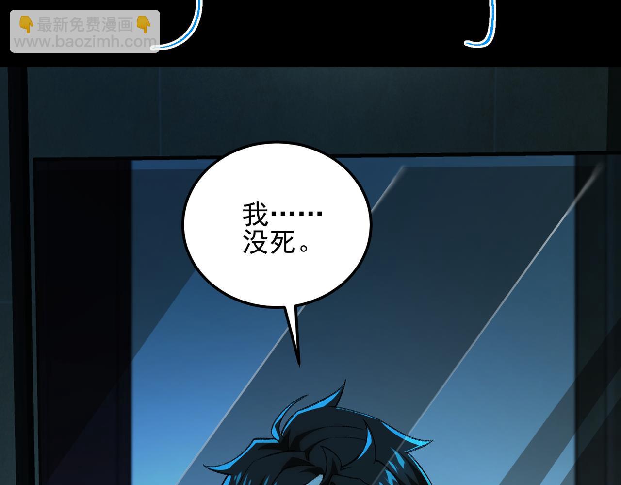 第13话 跟踪者(1/3)-第14话