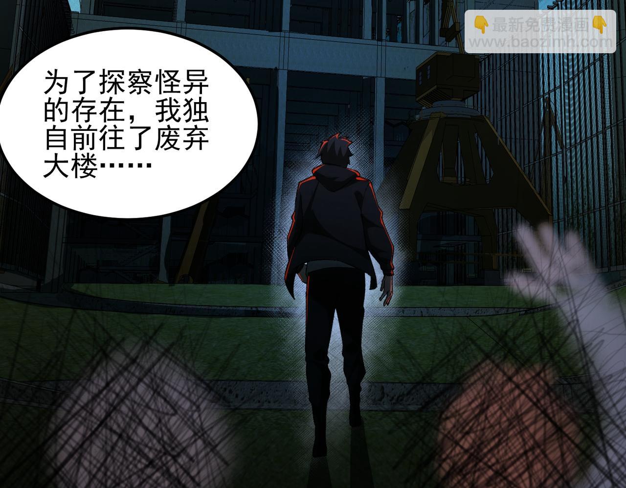 第13话 跟踪者(1/3)-第14话