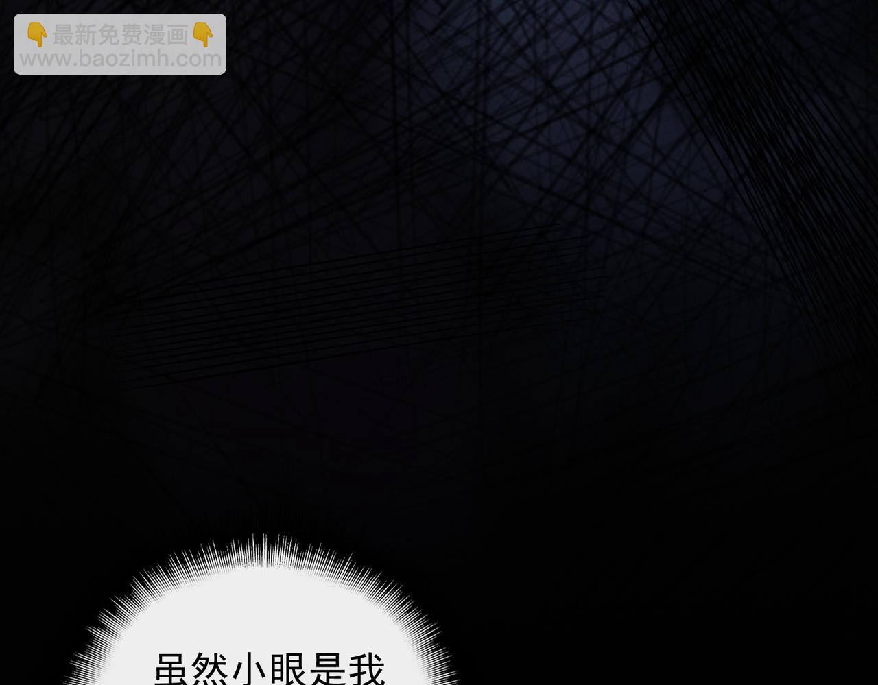 第13话 跟踪者(1/3)-第14话