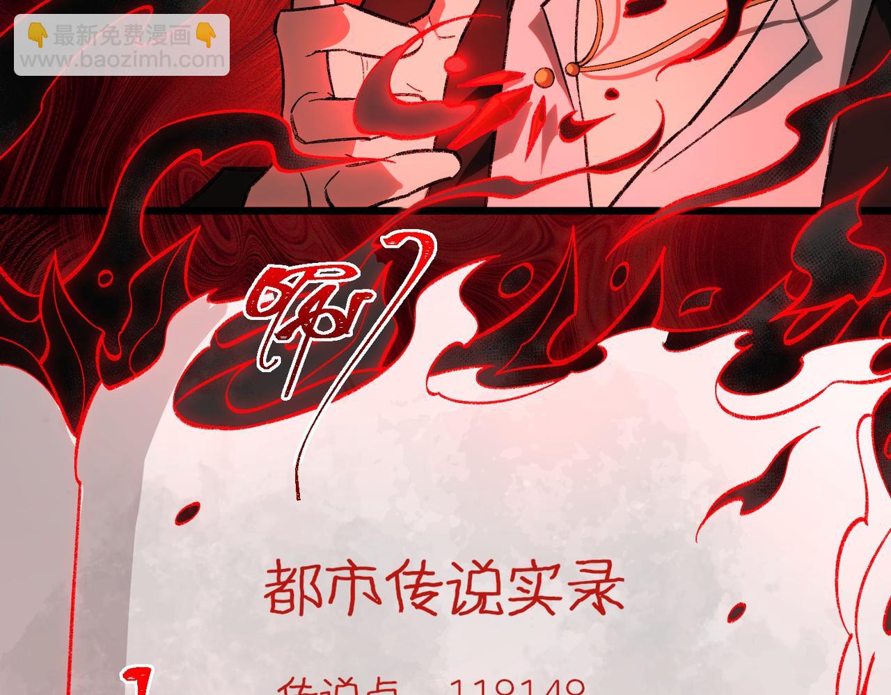 第13话 跟踪者(1/3)-第14话