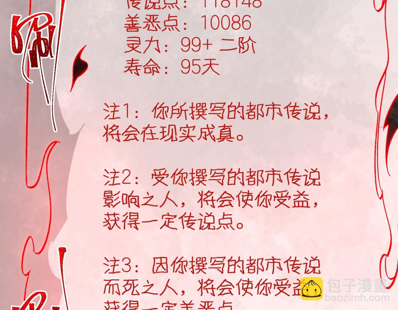 第13话 跟踪者(1/3)-第14话