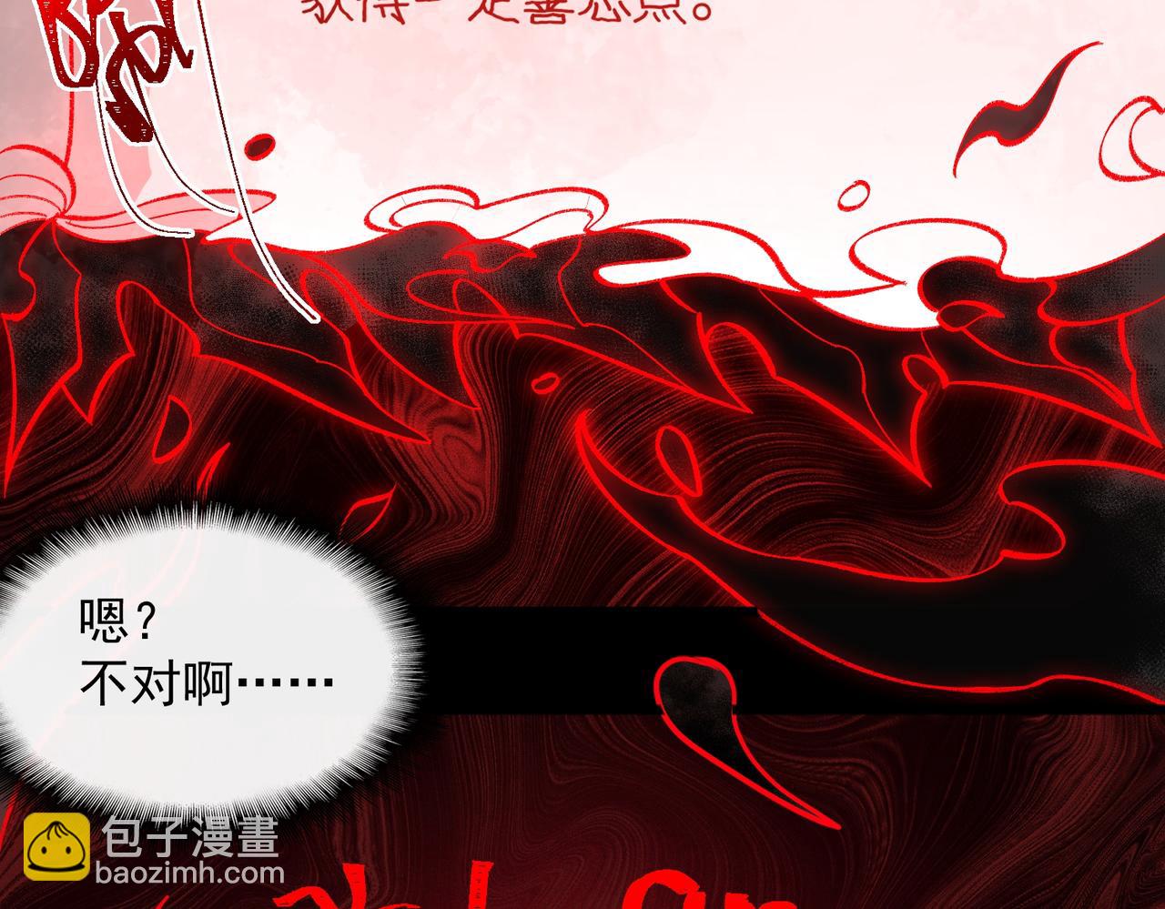 第13话 跟踪者(1/3)-第14话