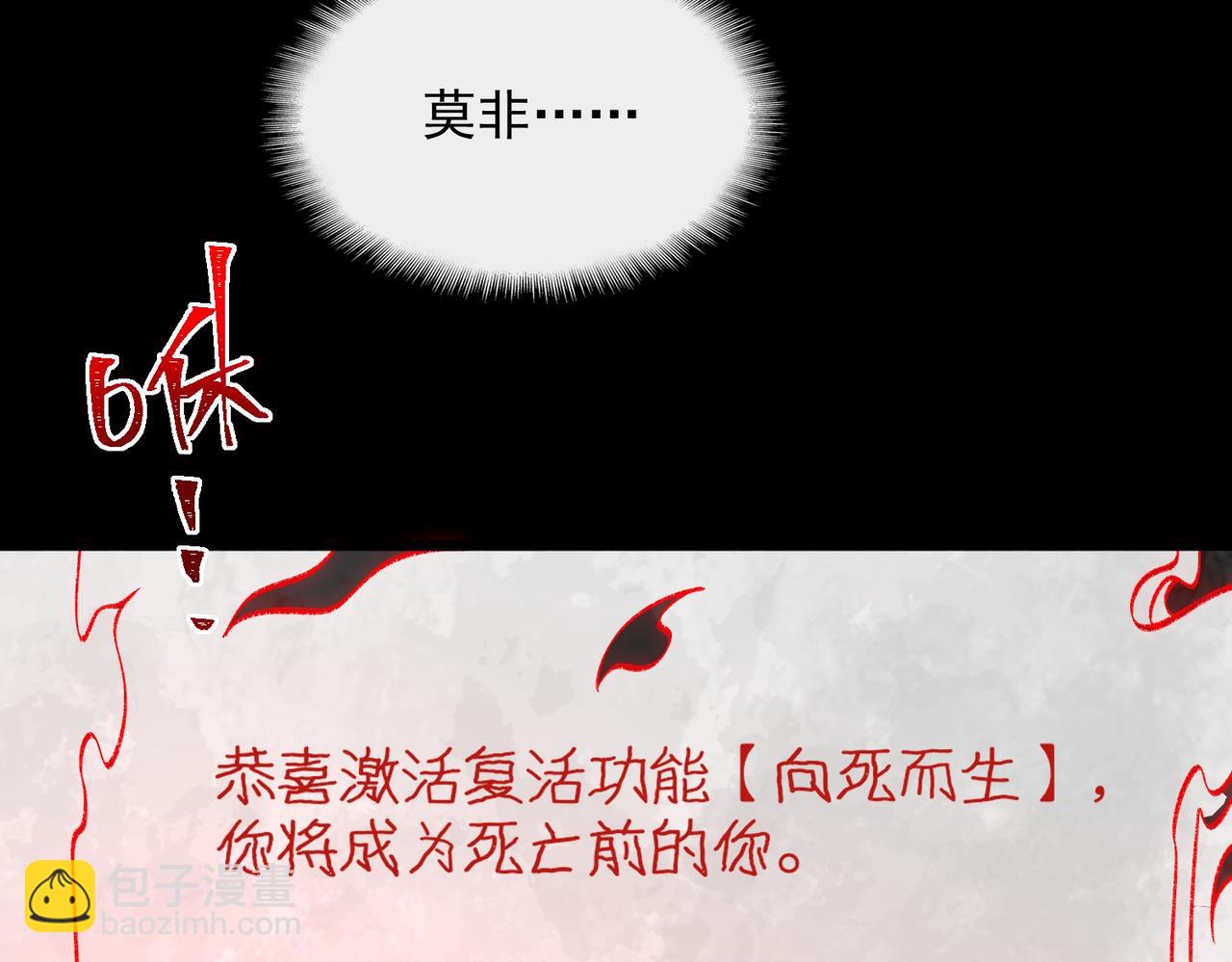 第13话 跟踪者(1/3)-第14话