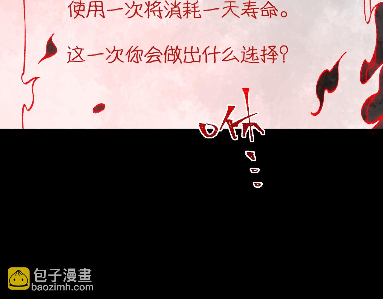 第13话 跟踪者(1/3)-第14话