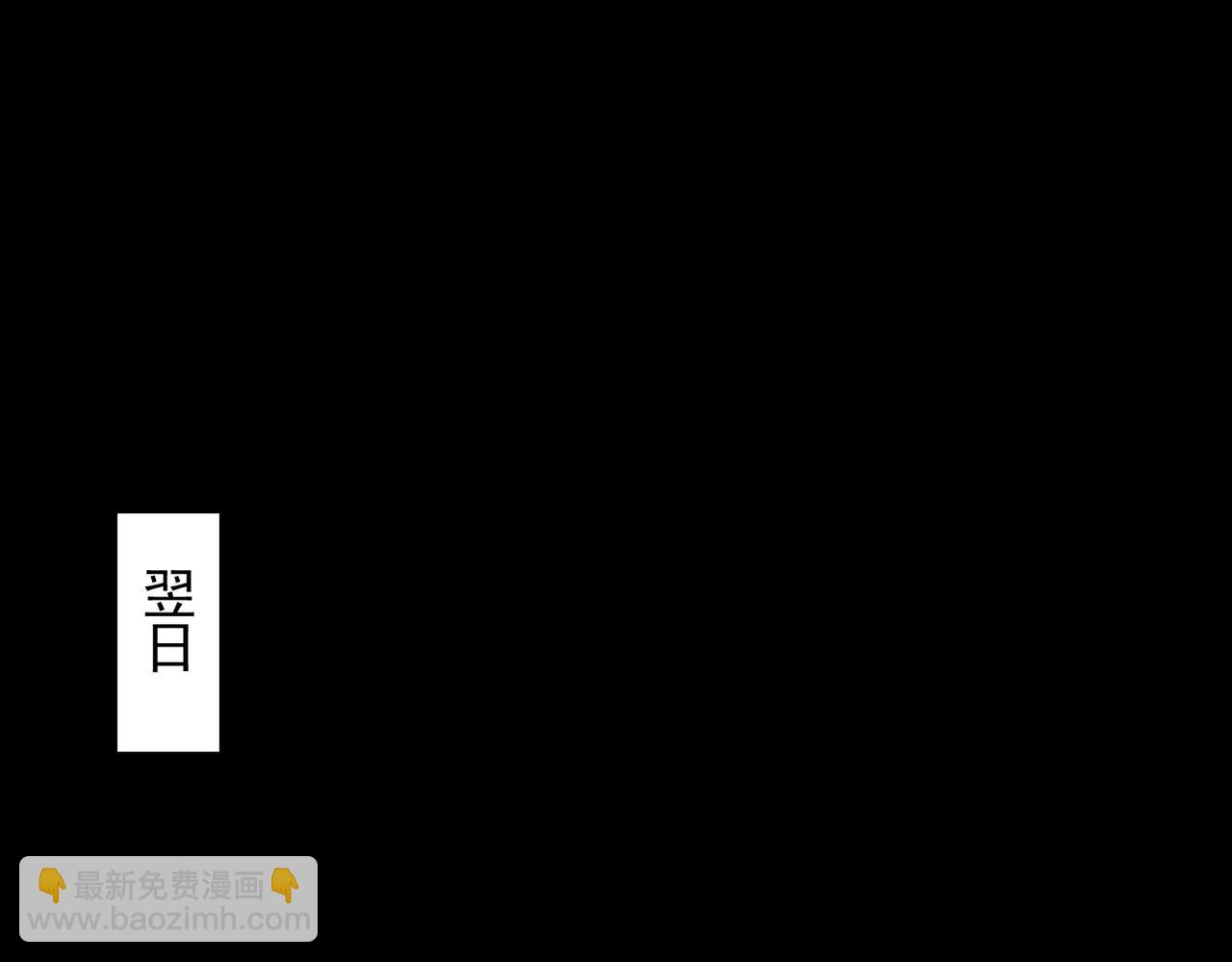 第13话 跟踪者(1/3)-第14话