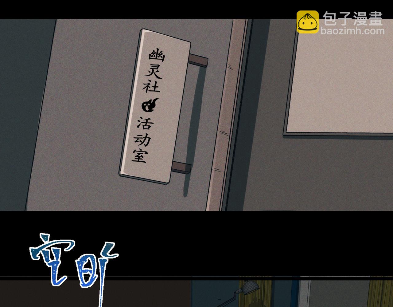 第13话 跟踪者(1/3)-第14话