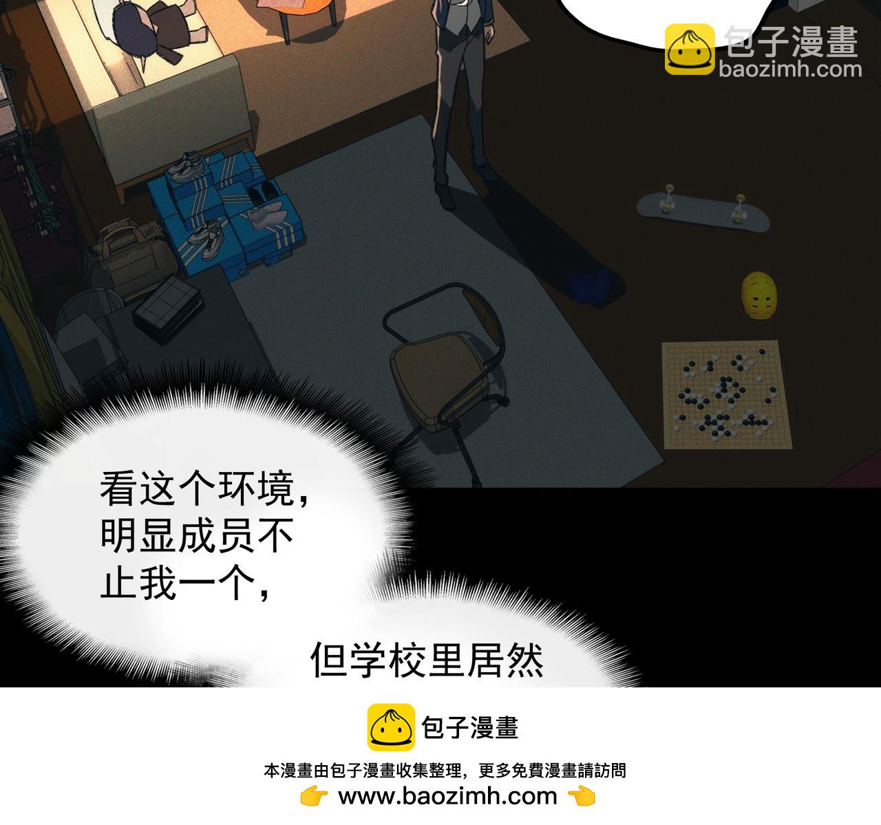 第13话 跟踪者(1/3)-第14话