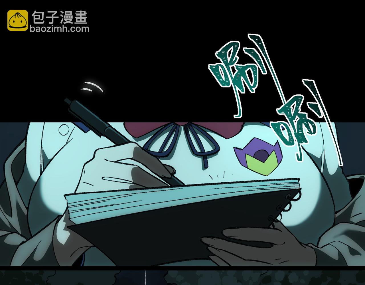 第13话 跟踪者(1/3)-第14话