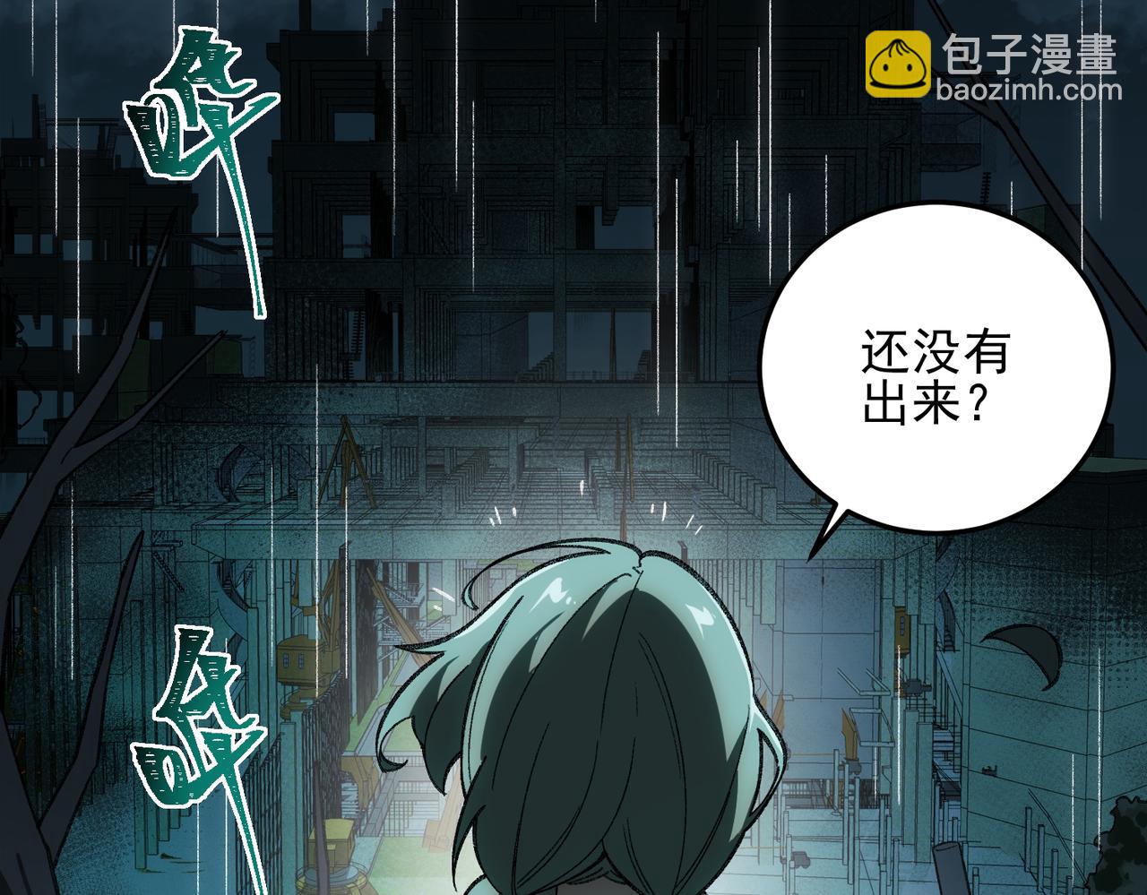 第13话 跟踪者(1/3)-第14话