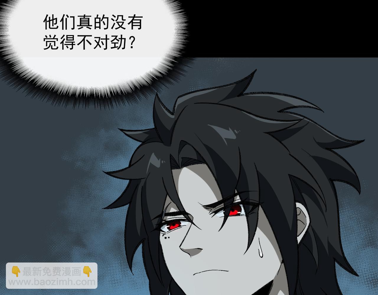 【头像框福利放送】第17话 新幽灵社(1/3)-第18话