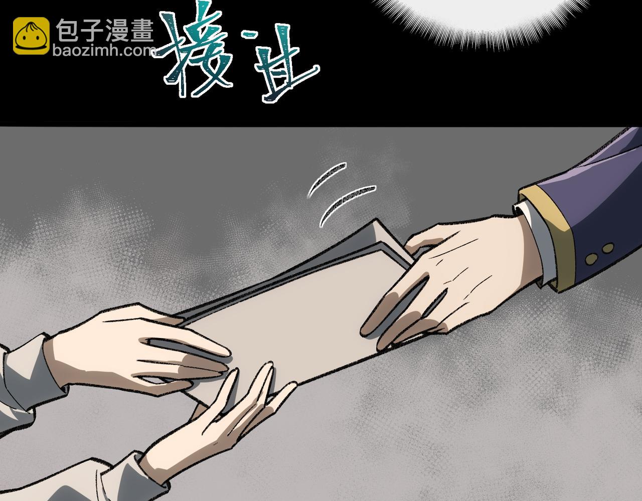 【头像框福利放送】第17话 新幽灵社(1/3)-第18话