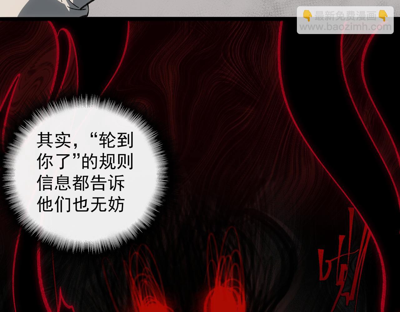 【头像框福利放送】第17话 新幽灵社(1/3)-第18话