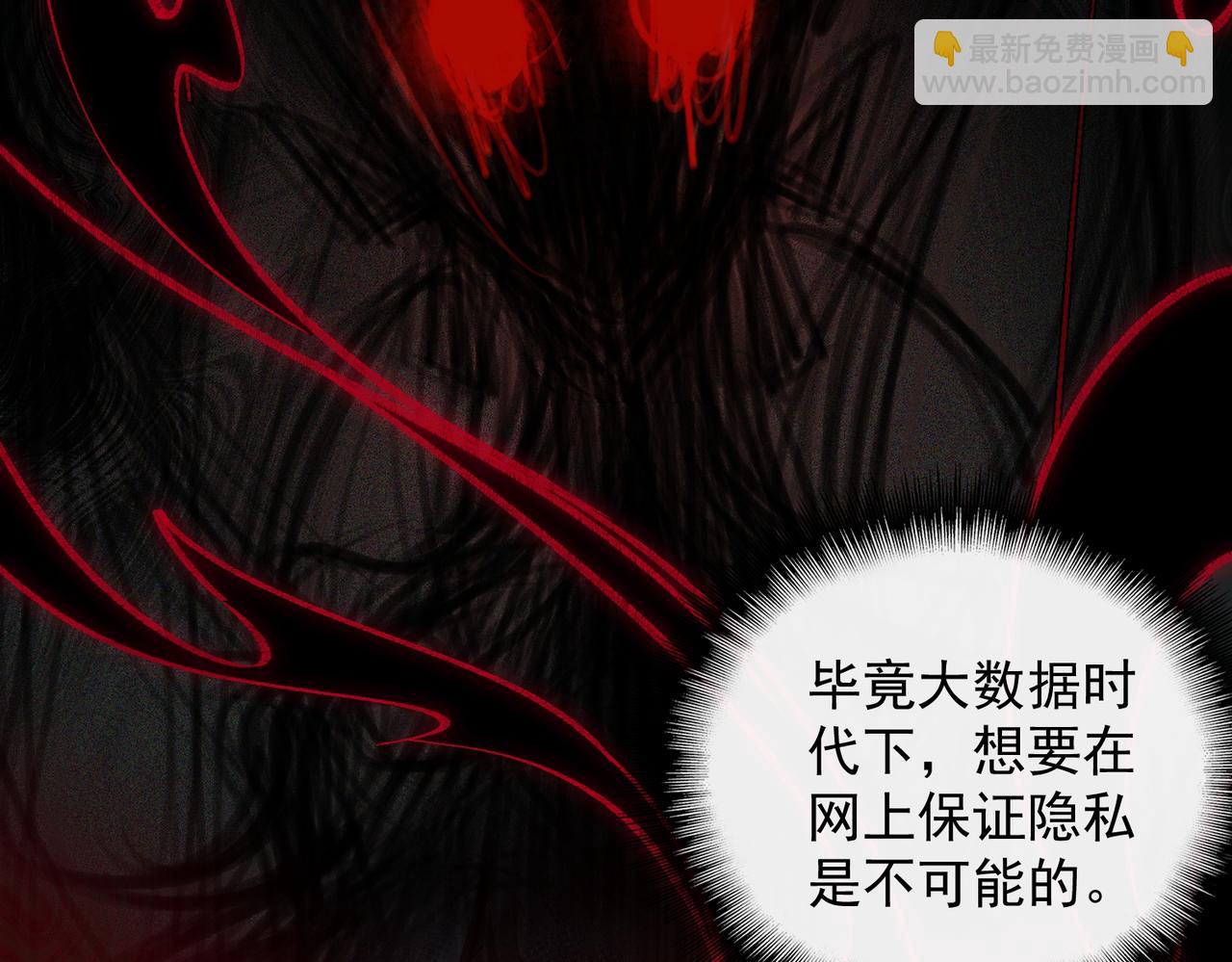 【头像框福利放送】第17话 新幽灵社(1/3)-第18话