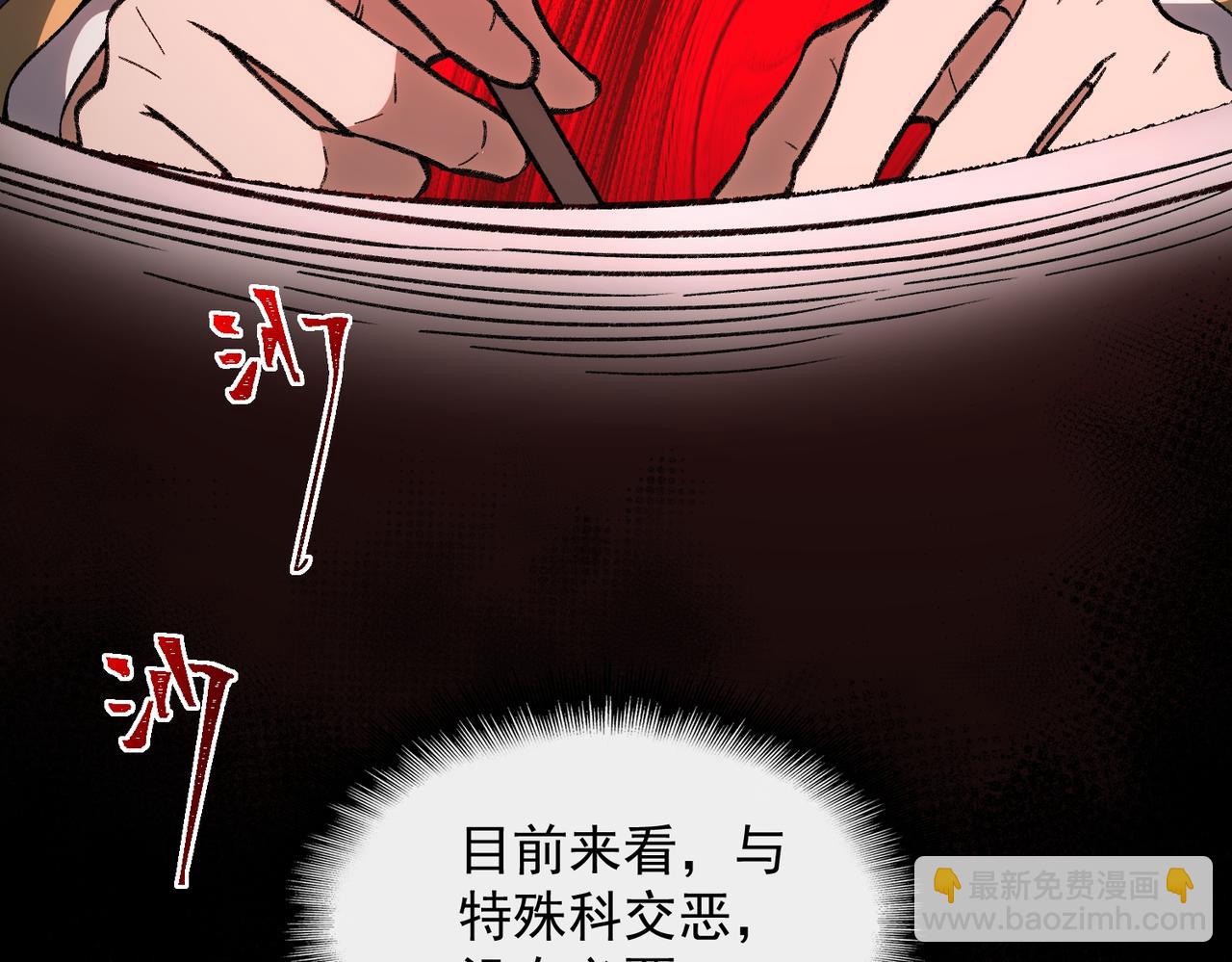 【头像框福利放送】第17话 新幽灵社(1/3)-第18话