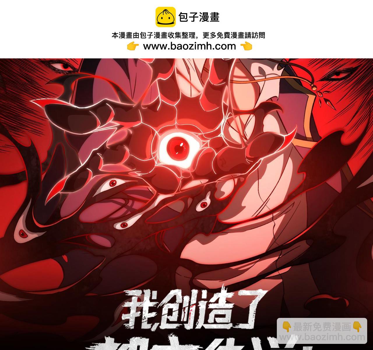 【头像框福利放送】第17话 新幽灵社(1/3)-第18话