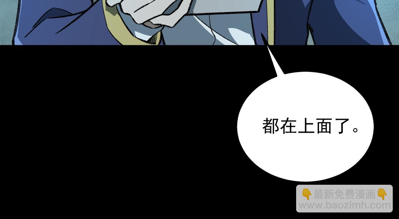 【头像框福利放送】第17话 新幽灵社(1/3)-第18话