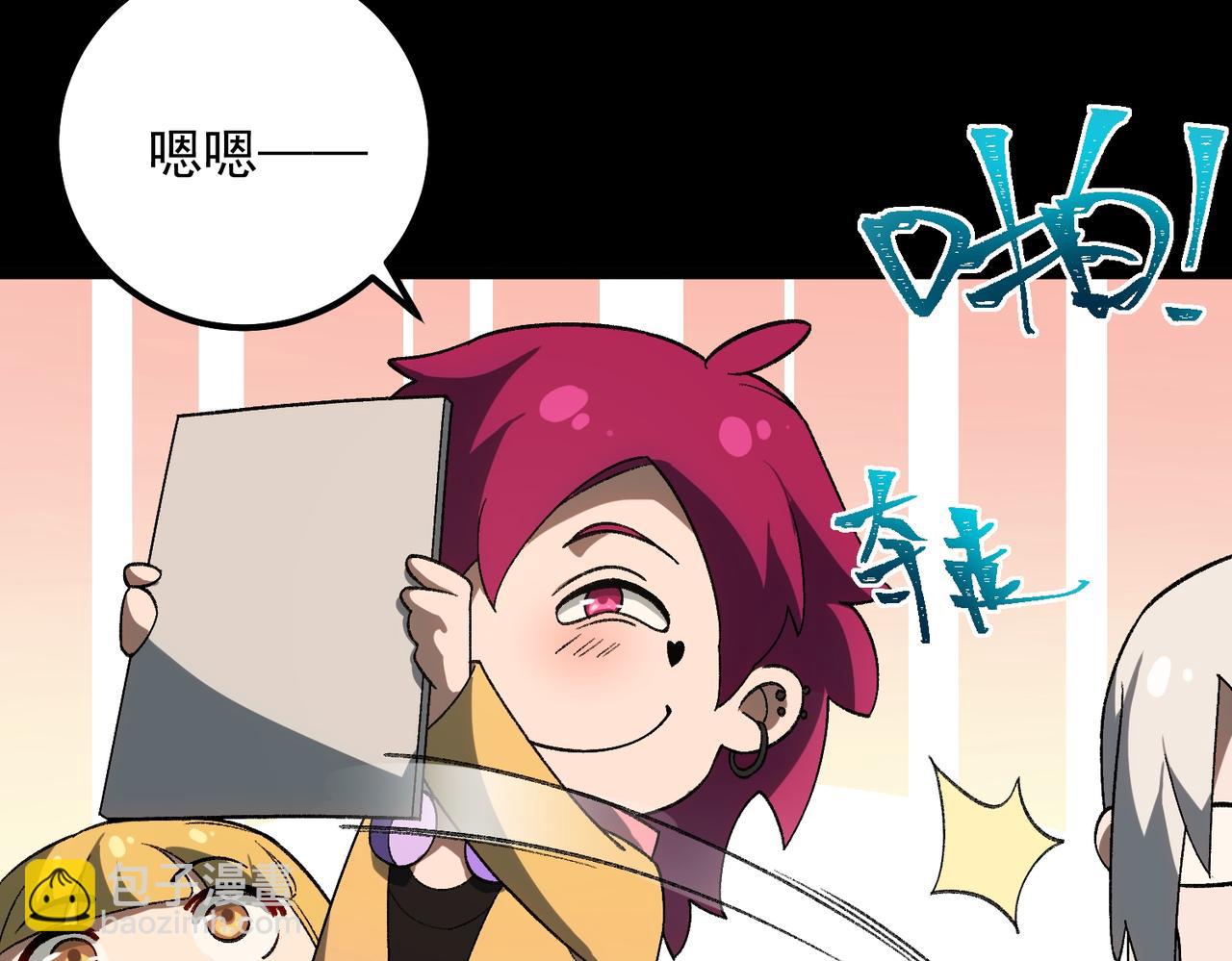 【头像框福利放送】第17话 新幽灵社(1/3)-第18话