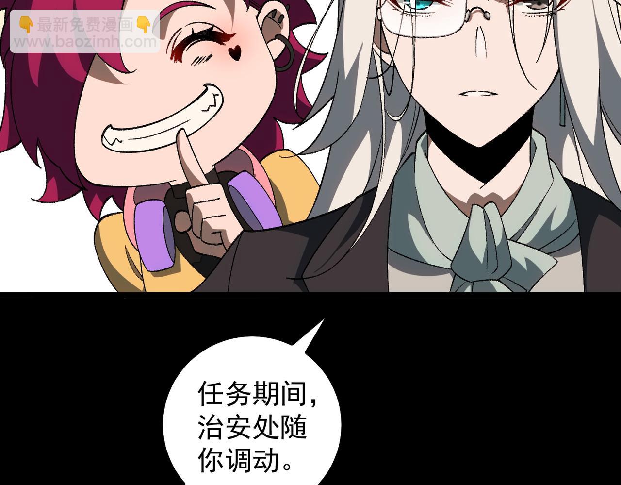 【头像框福利放送】第17话 新幽灵社(1/3)-第18话