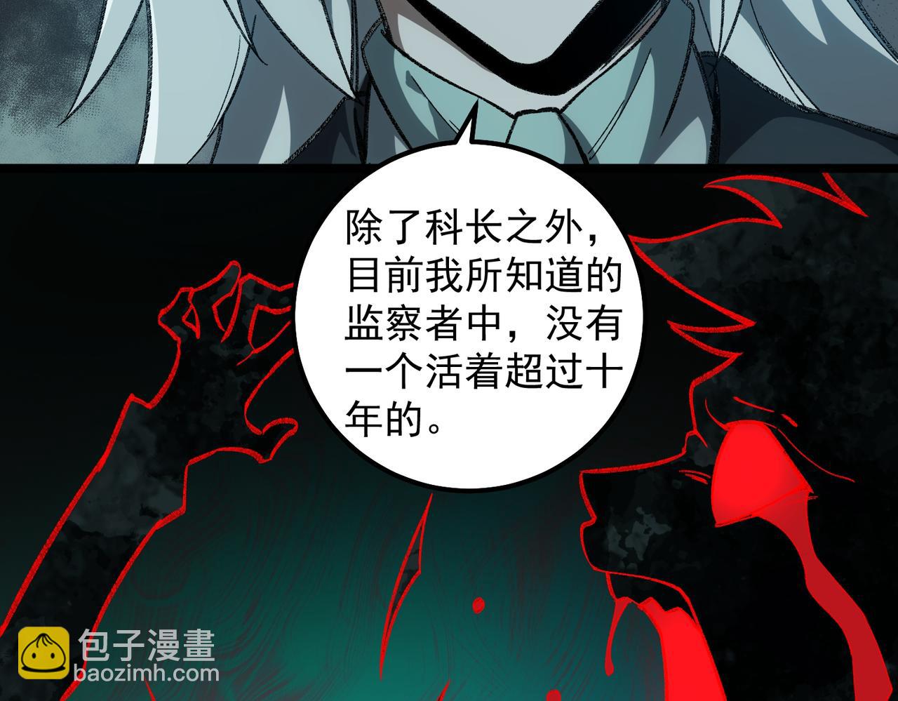 【头像框福利放送】第17话 新幽灵社(1/3)-第18话