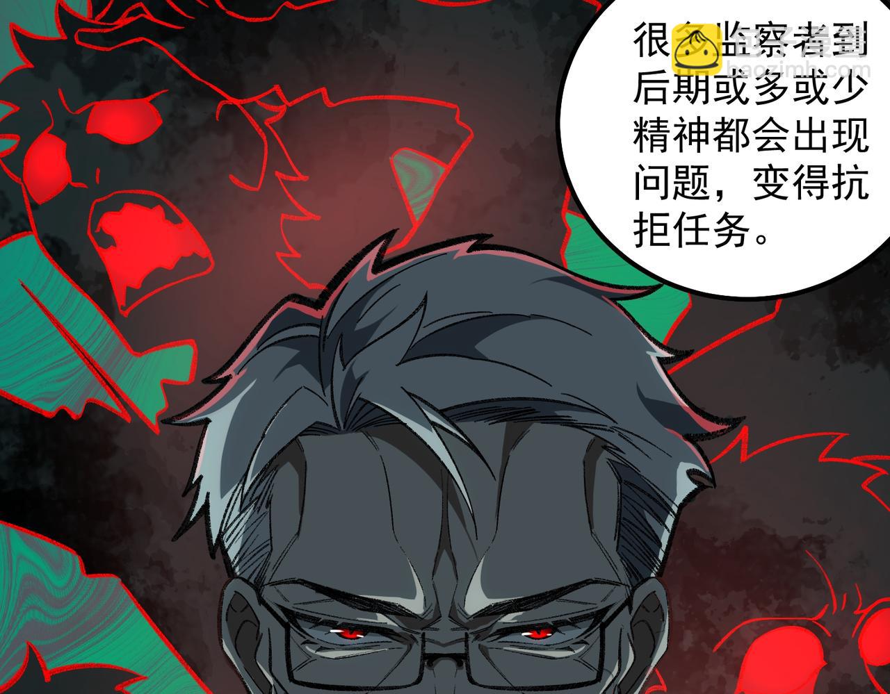 【头像框福利放送】第17话 新幽灵社(1/3)-第18话