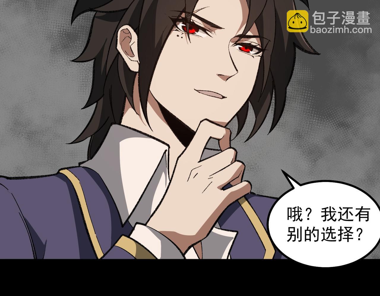 【头像框福利放送】第17话 新幽灵社(1/3)-第18话