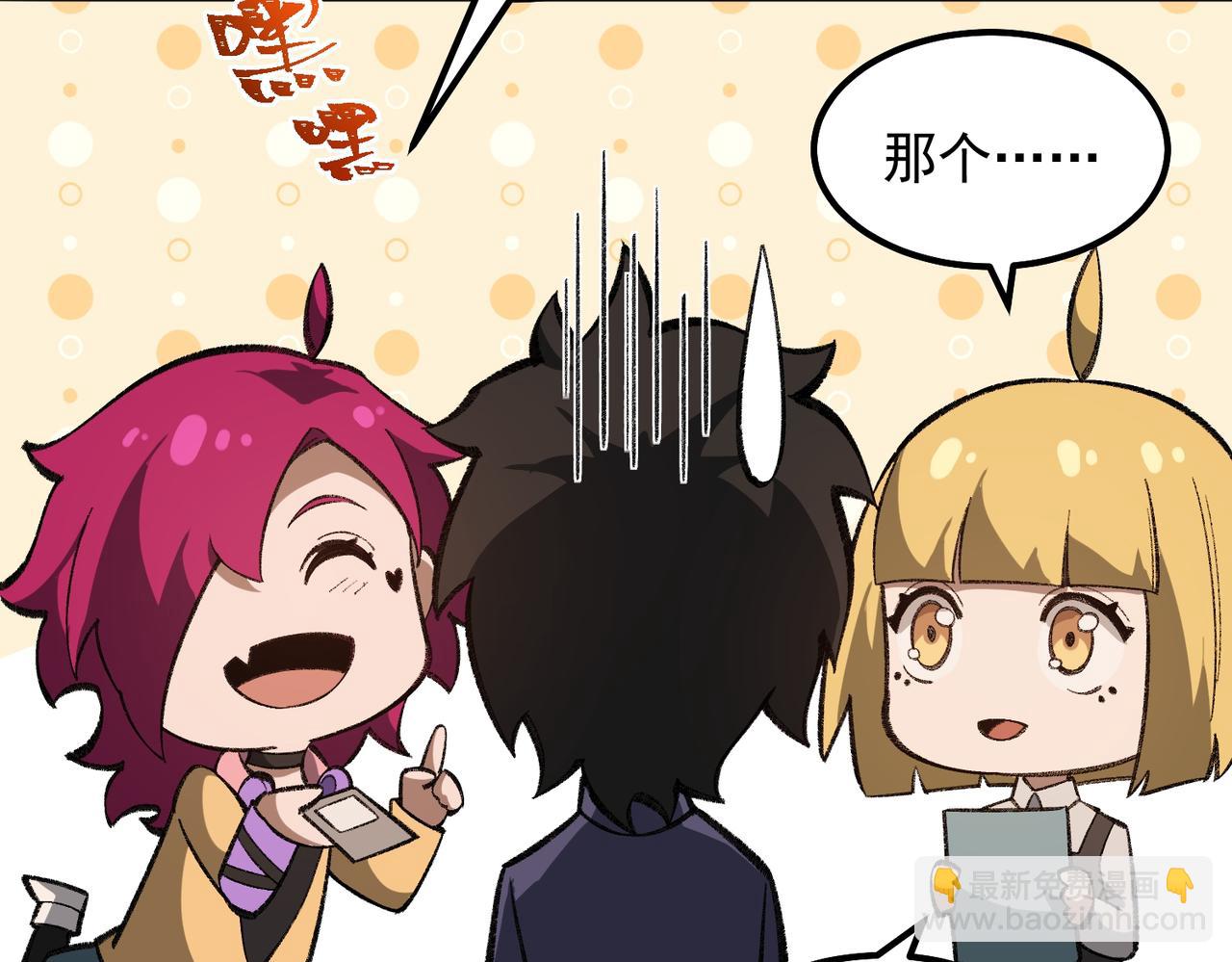 【头像框福利放送】第17话 新幽灵社(1/3)-第18话