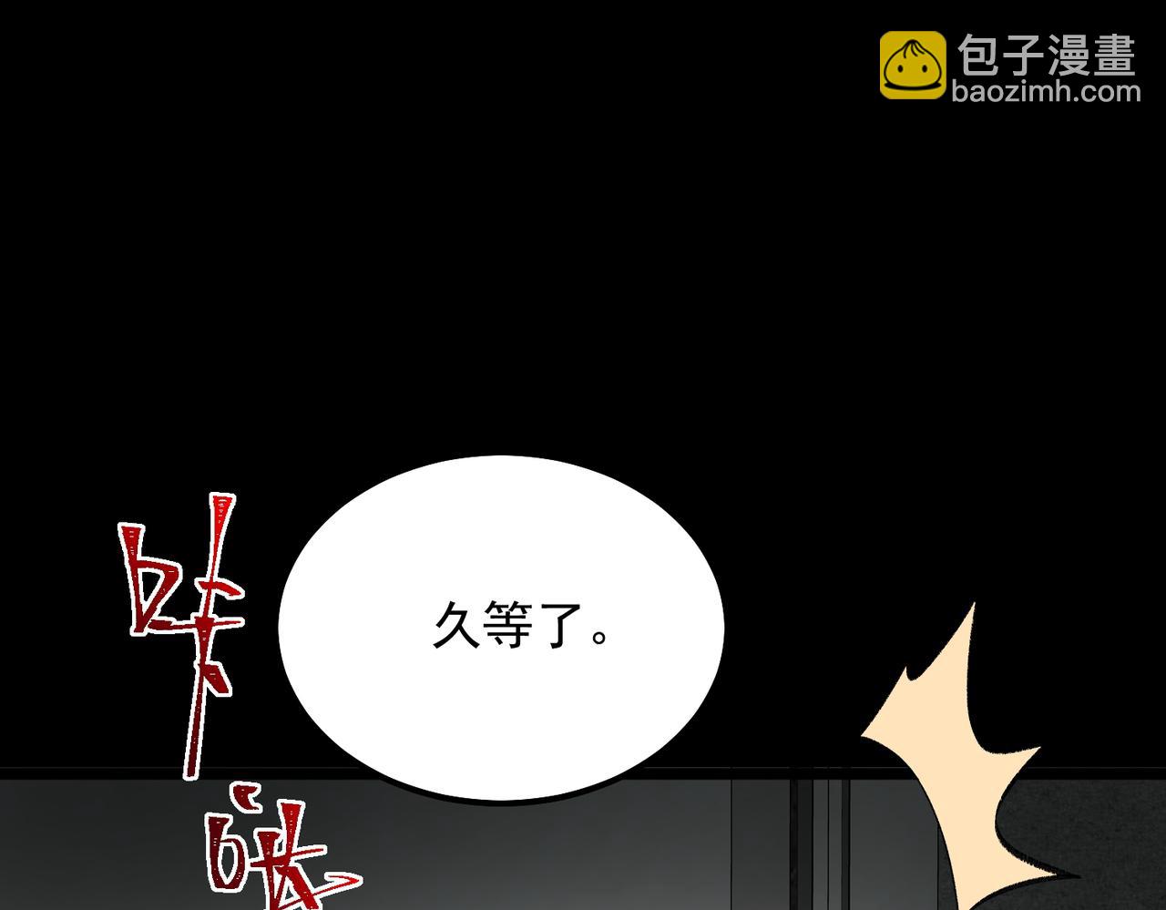 【头像框福利放送】第17话 新幽灵社(1/3)-第18话