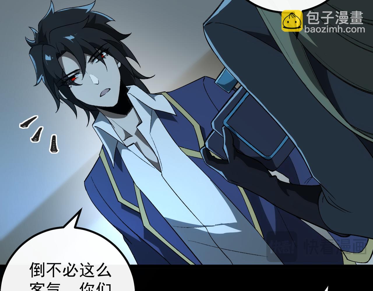 第19话 你说命运啊(1/3)-第20话