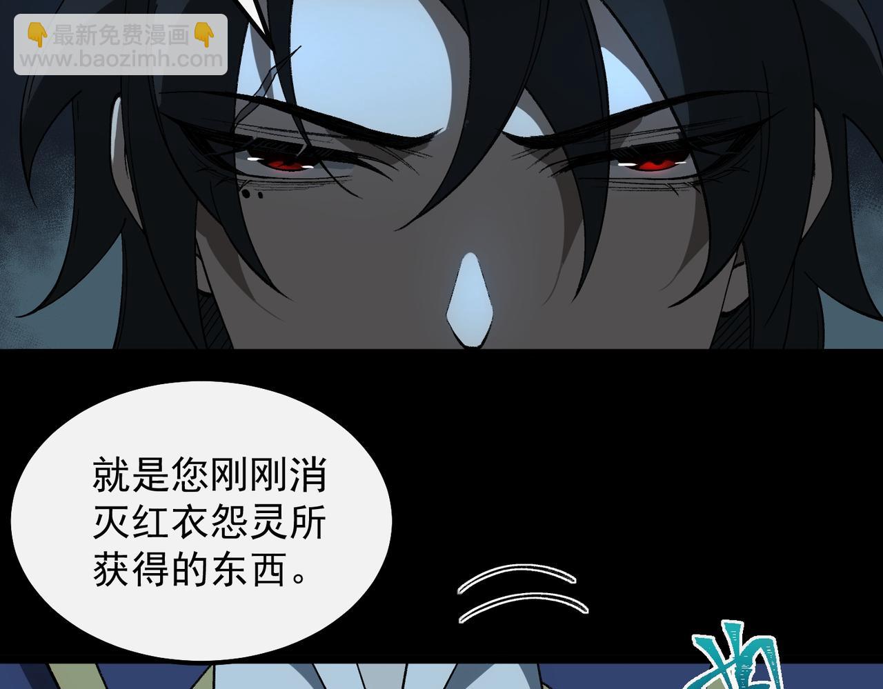 第19话 你说命运啊(1/3)-第20话